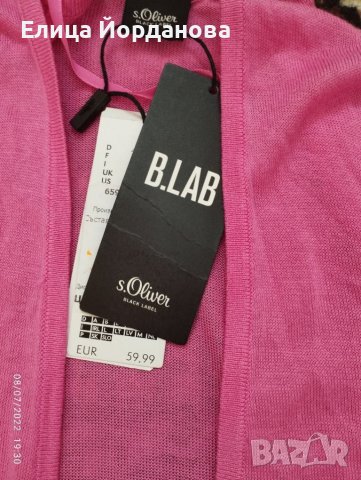 s.Oliver нова дамска жилетка, снимка 2 - Жилетки - 37615662