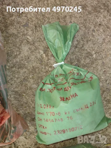 Оксидна боя за вар, цимент и мазилки, снимка 2 - Бои, лакове, мазилки - 56382639