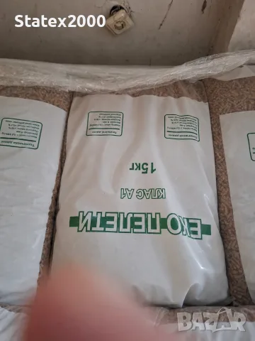 Висококачествени пелети налични