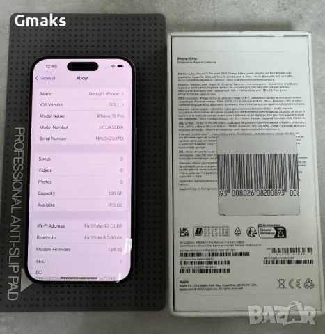 Iphone 15 Pro, 128 GB!!! В гаранция!!!, снимка 7 - Apple iPhone - 49858147
