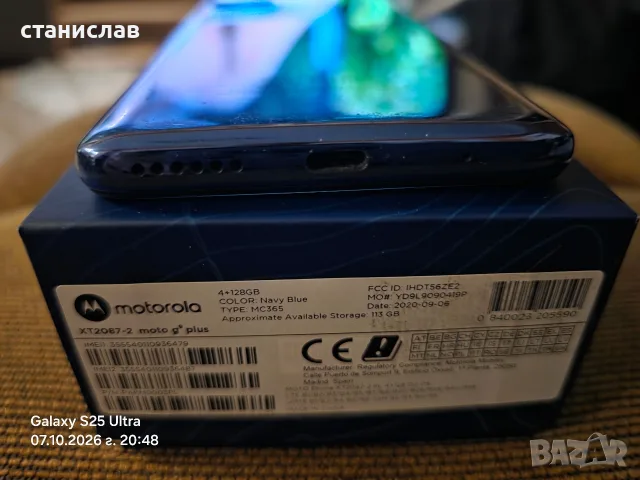 смартфон моторола G 9 plus , снимка 4 - Motorola - 56403624
