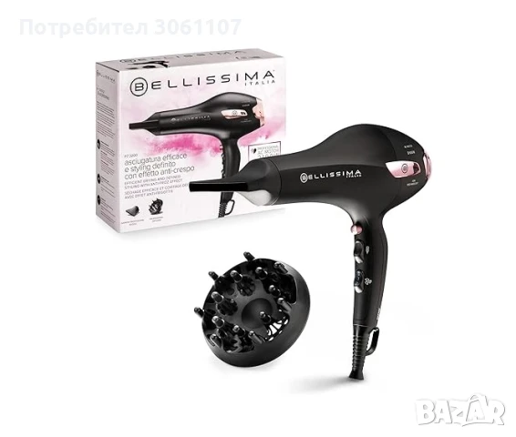 Професионален сешоар с двигател Bellissima P7 3200 йонизатор 2100W, снимка 1