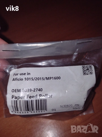 Ricoh Aficio 1015/2015/MP1600, снимка 2 - Принтери, копири, скенери - 53937282