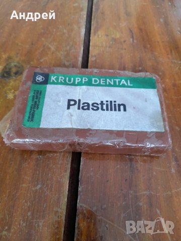 Стар Plastilin Krupp Dental