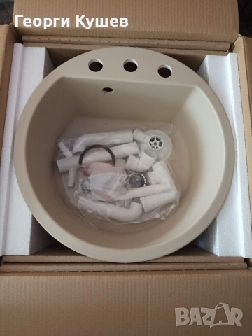 Кръгла мивка