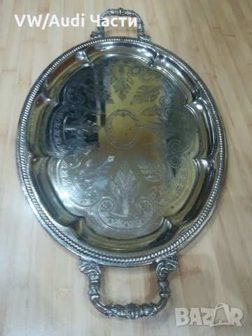 Стар посребрен поднос 