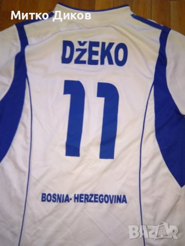 Тениска на Босна и Херцеговина Легеа №11 Един Дзеко-2 броя размер М и Л, снимка 8 - Футбол - 44217270