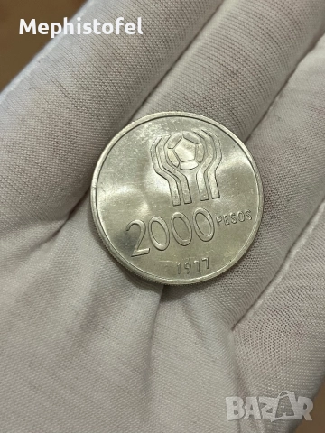 2000 песос 1977 г, Аржентина - сребърна монета, UNC, снимка 2 - Нумизматика и бонистика - 52944837