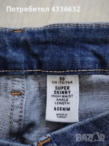 Дамски дънков пантолон! Размер-М Л, снимка 4 - Дънки - 51796729