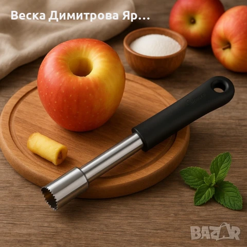 Уред за почистване на ябълки Luigi Ferrero Prima FR-1218