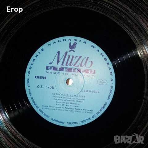 Bogusław Schäffer — Symfonia (Muzyka Elektroniczna) (Z-SL 570), снимка 4 - Грамофонни плочи - 54154932