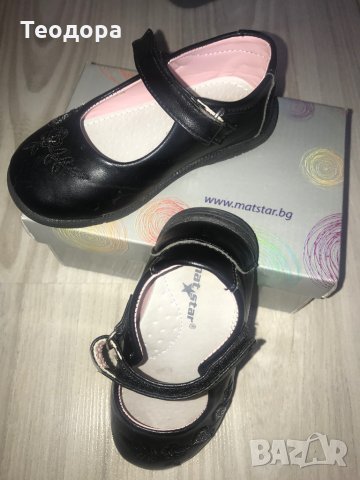 Детски обувки, снимка 3 - Детски обувки - 29748144