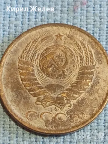 Стара монета 2 копейки 1985г. СССР рядка за КОЛЕКЦИЯ ДЕКОРАЦИЯ 44682, снимка 6 - Нумизматика и бонистика - 48209706