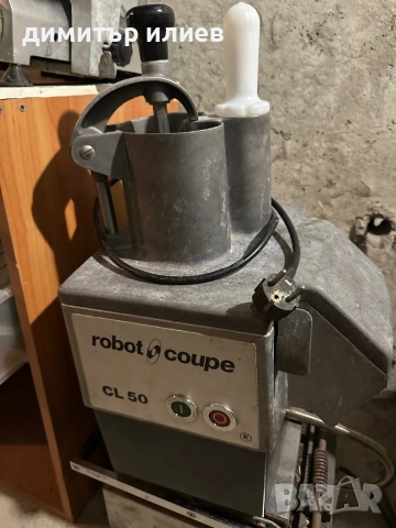 Зеленчукорезачка robot coupe cl50