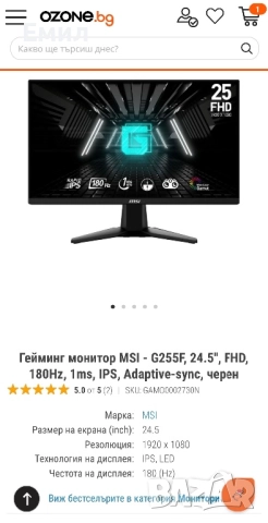 Геймърски компютър и периферия, снимка 9 - Геймърски - 52907599