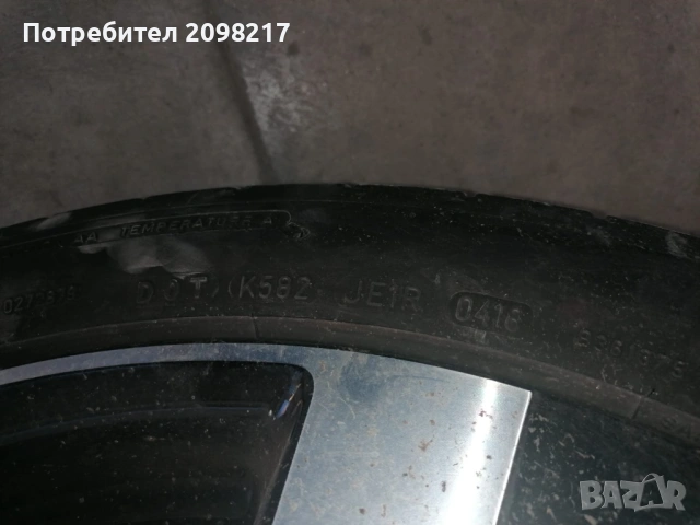 джанти оригинал алуминиеви, снимка 4 - Гуми и джанти - 53056073