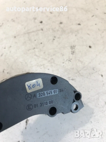 Превключвател за круиз контрол за Mercedes S Class W220 (2000) A2205450124 , снимка 3 - Части - 54030159