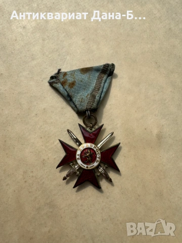 Рядък военен орден „За храброст“ – Княжество България, IV степен с мечове, снимка 2 - Антикварни и старинни предмети - 54237974