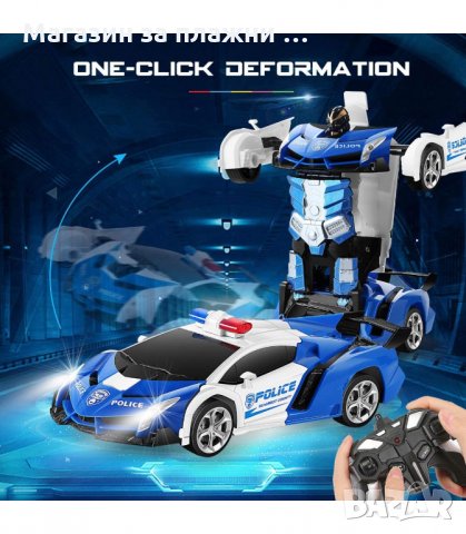 АВТОМОБИЛ С ДИСТАНЦИОННО, ТРАНСФОРМЪРС - код 2863, снимка 6 - Електрически играчки - 33913128