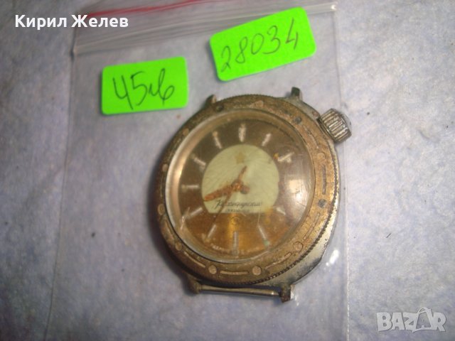 КОМАНДИРСКИ 17 КАМЪКА - Стар РУСКИ ОФИЦЕРСКИ ВОЕНЕН РЯДЪК МОДЕЛ ЧАСОВНИК ВОСТОК СДЕЛАНО в СССР 28034, снимка 4 - Антикварни и старинни предмети - 37349336