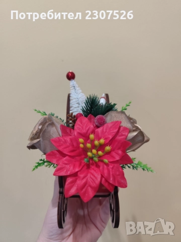 Коледен сувенир , снимка 2 - Декорация за дома - 52628449