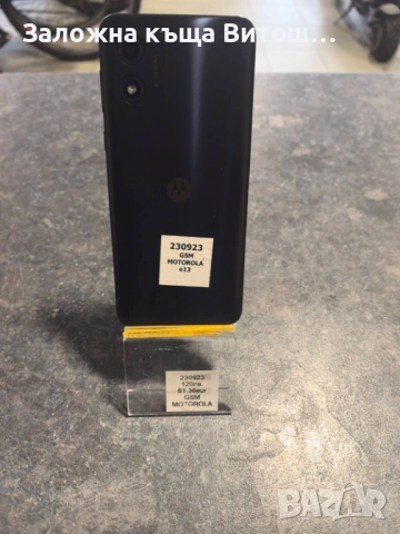 Motorola E13, снимка 2 - Motorola - 52023426