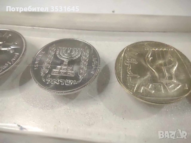 Еврейски монети, снимка 3 - Нумизматика и бонистика - 42795020
