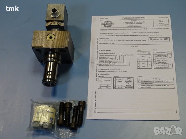 Пропорционален дросел/клапан ORSTA 25-132.00/030 Proportional Drosselventile TGL 37068/01