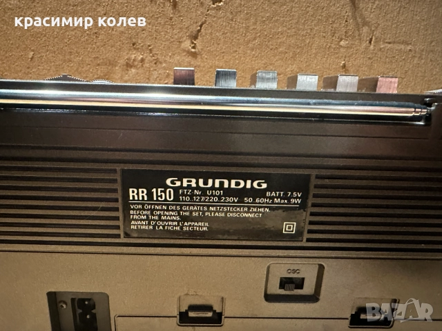 моно радиокасетофон "GRUNDIG RR150", снимка 7 - Радиокасетофони, транзистори - 52679658