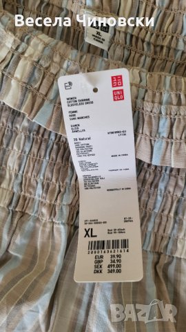 Дамска дълга рокля, снимка 2 - Рокли - 42446919