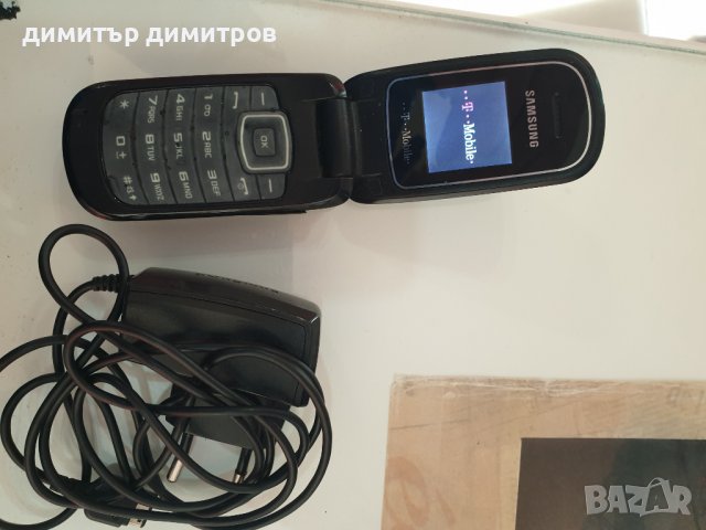 2-телефони за разкодиране, зарядни устройства на цени от 19,90 , снимка 6 - Резервни части за телефони - 39585949