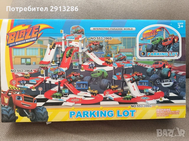 Паркинг писта детски , снимка 2 - Коли, камиони, мотори, писти - 54280639