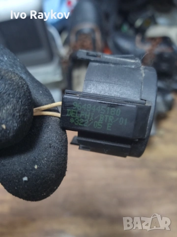 имобилайзер , антена , PEUGEOT 9648445180, снимка 5 - Части - 54158616