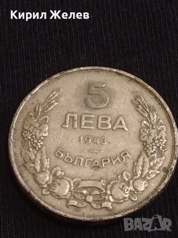 Стара монета 5 лева 1943г. Царство България Хан Крум за КОЛЕКЦИЯ 40495, снимка 3 - Нумизматика и бонистика - 44381729