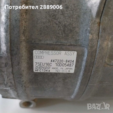 Части Audi B6/B7, снимка 3 - Части - 52456896