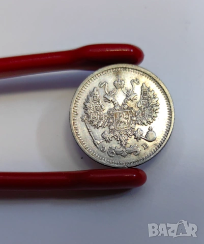 10 копейки 1912 година Русия, снимка 2 - Нумизматика и бонистика - 54065515