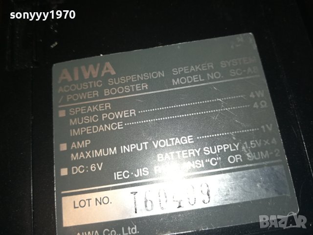 AIWA SC-A8 2БР АКТИВНИ КОЛОНИ ВНОС ФРАНЦИЯ 2709231217, снимка 18 - Тонколони - 42338220