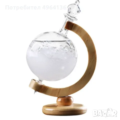 Красив глобус с кристали, ДВА ЗА 20 ЕВРО, снимка 2 - Декорация за дома - 56292983