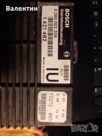 Компютри BMW 