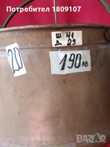 Дебелостенен меден казан , снимка 2 - Други стоки за дома - 47875525