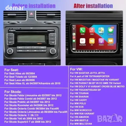 Мултимедия Android 12 за VW, Skoda и Seat с 9-инчов екран, GPS и камера, снимка 4 - Аксесоари и консумативи - 55945969