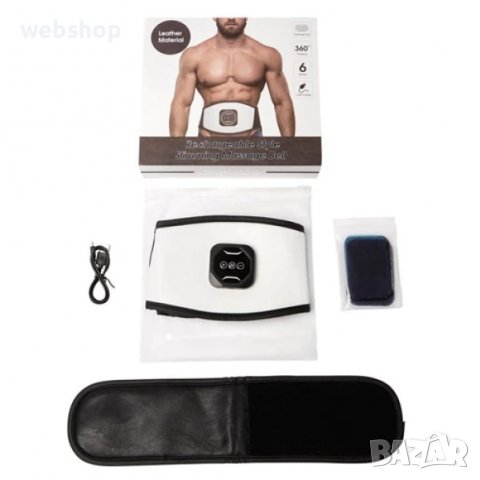 КОЛАН ЗА ОФОРМЯНЕ НА ТЯЛО SLIMMING MASSAGE BELT, снимка 4 - Фитнес уреди - 37306460