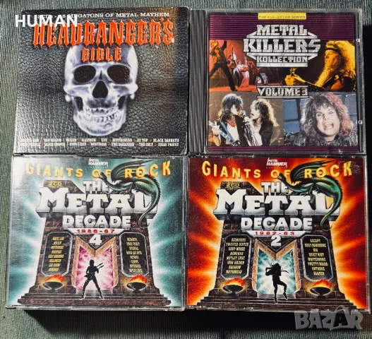 Rock - Metal - Compilation