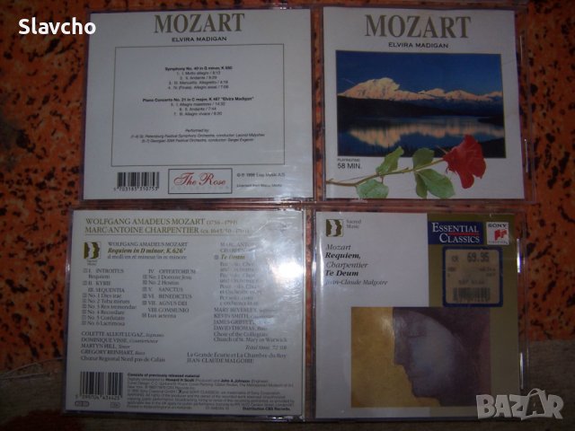 Компакт дискове на Волфганг Амадеус Моцарт и Лудвиг Ван Бетховен/ 4 броя, снимка 9 - CD дискове - 38076270