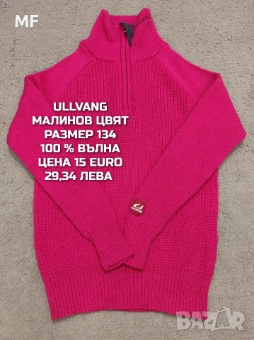 МЕРИНО ВЪЛНА ЗА МОМИЧЕ РАЗМЕР 9,10 ГОДИНИ , снимка 10 - Детски комплекти - 53881964