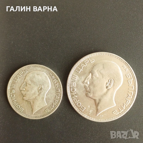 Лот 1934г., снимка 2 - Нумизматика и бонистика - 53064641