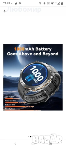Смарт часовник 1.73”AMOLED Full Touch, ESL от Essential Level®, Смарт часовник за мъже, 1000mAh, снимка 8 - Смарт часовници - 53356257