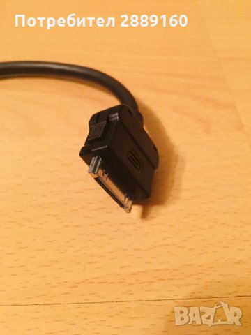 Оригинални USB/AUX/Ipod Multimedia Interface кабели за Mercedes, снимка 13 - Части - 31008081