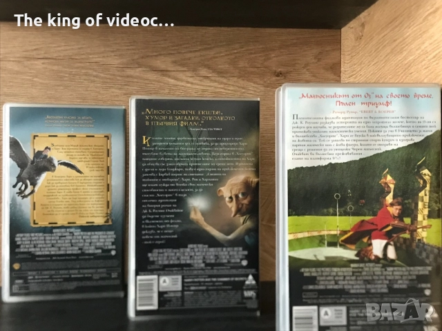 Видеокасети Хари Потър трилогия VHS, снимка 2 - Други жанрове - 52546900
