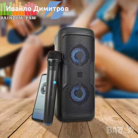 Караоке Bluetooth колона KTS-2222 с безжичен микрофон
